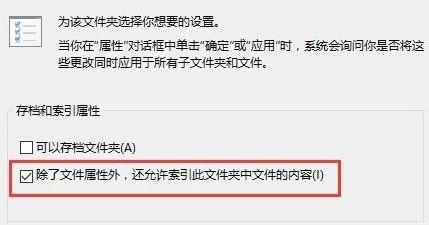 无法使用搜索框的win10简化版