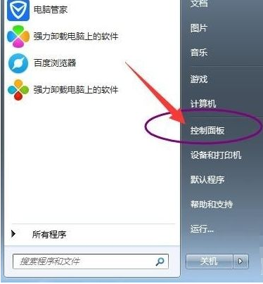 如何禁用硬件加速在win7系统电脑上