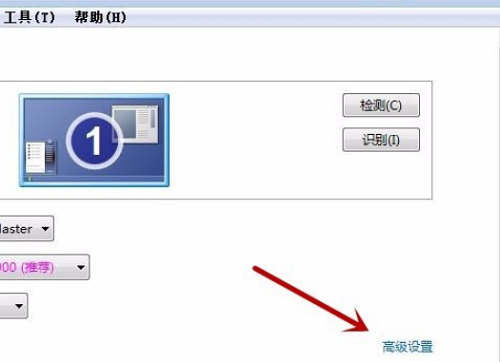 如何禁用硬件加速在win7系统电脑上