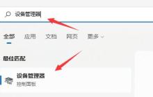 解决win11驱动更新安装问题的有效方法