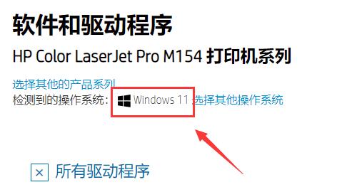 解决win11驱动更新安装问题的有效方法