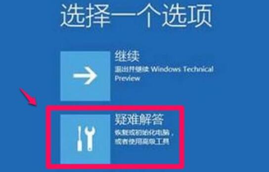 禁止Win11强制签名驱动程序