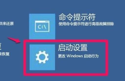 禁止Win11强制签名驱动程序