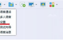 解决win7麦克风没有声音的方法