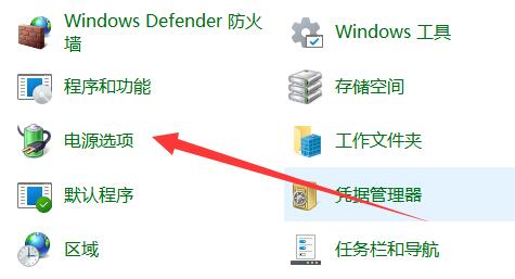 Bagaimana untuk melumpuhkan mod hibernasi dalam Win11