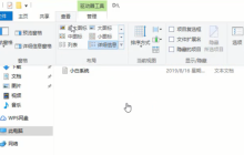 改变电脑文件类型的步骤