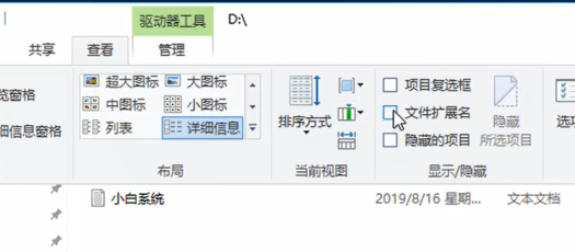 Schritte zum Ändern der Dateitypen auf Ihrem Computer