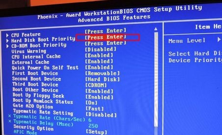 Win7 U のディスク起動設定を変更する方法を教えます