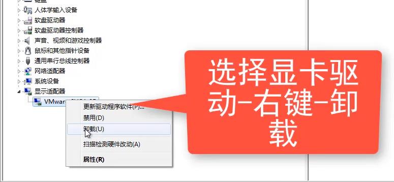 win10录屏没有画面解决方法