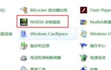 win11自定义分辨率教程