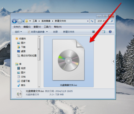 How to open a disc image file in the pure version of win7