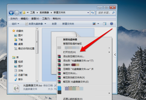 How to open a disc image file in the pure version of win7