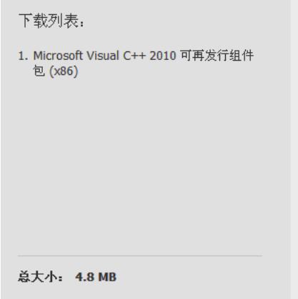 How to install msvcp140.dll file