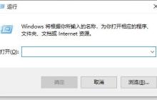 关闭家庭版win10中的defender步骤