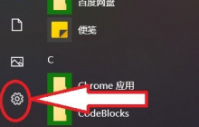 win10夜间模式怎么开