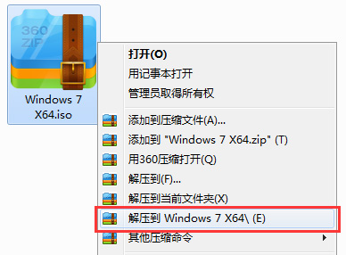 免安裝軟體的Windows 7純淨版Ghost鏡像下載