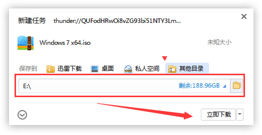 免安裝軟體的Windows 7純淨版Ghost鏡像下載