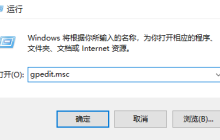 关闭win10专业版的更新方法