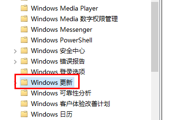 關閉win10專業版的更新方法