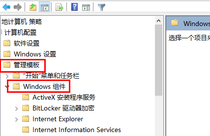 关闭win10专业版的更新方法