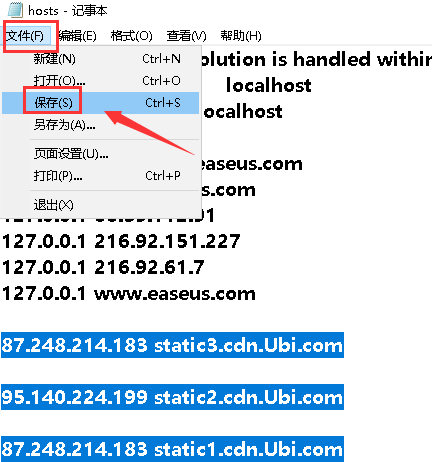 Uplay下载速度持续为零，无变化