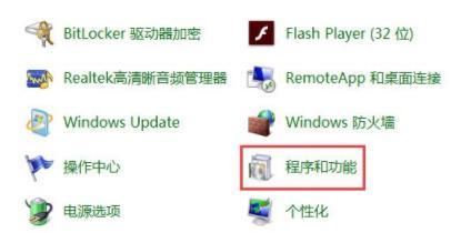 詳細介紹win7ie瀏覽器的位置