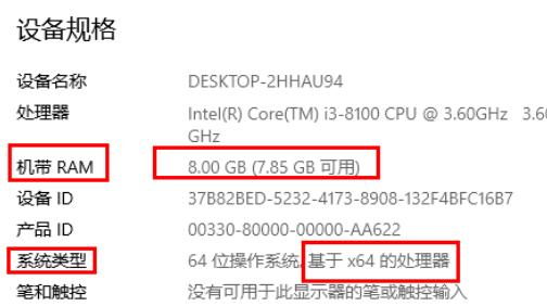 How to upgrade 32-bit system to 64-bit in win10?