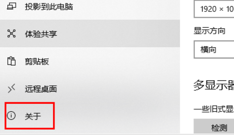 win10如何將32位元系統升級為64位元？