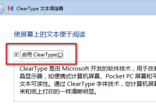 win7图片查看器提示内存不足处理文件