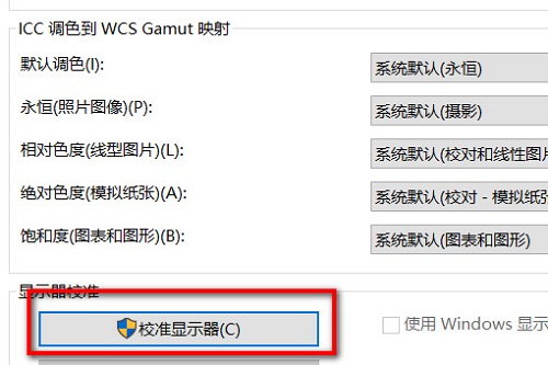 win7图片查看器提示内存不足处理文件