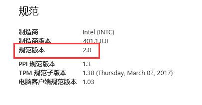 win11是否允许台式机升级详细解读