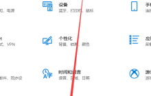 "详细介绍win101909的升级方法与技巧"