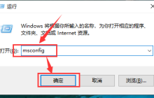 解决win101909无法发声问题的方法