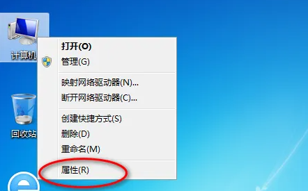 Windows 7 시스템을 활성화하는 방법