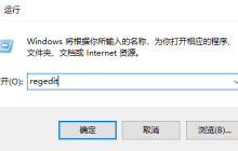 如何解决win7关机后自动重启的问题