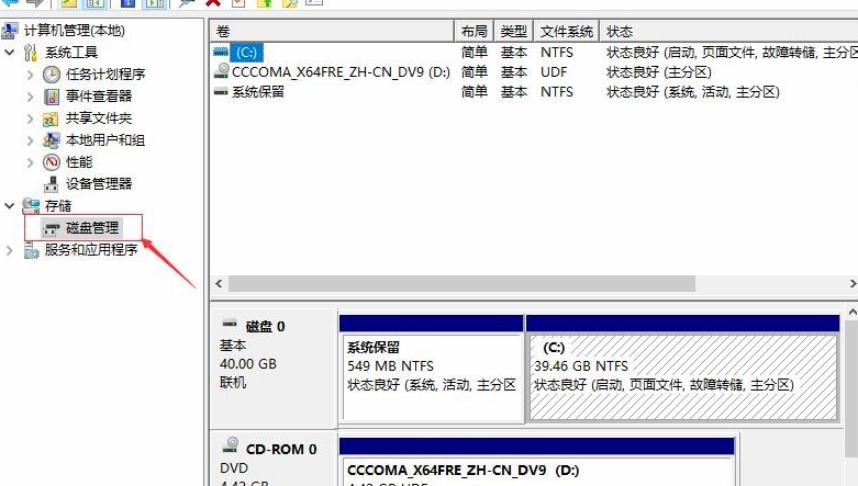 win10是否需要进行分区