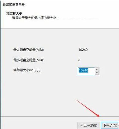 win10是否需要进行分区