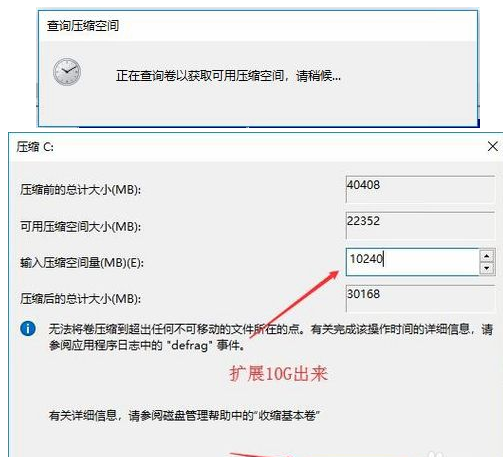 win10是否需要进行分区