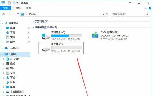 win10はパーティション分割する必要があるのでしょうか？