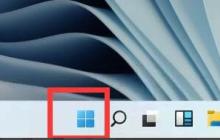 如何关闭Windows 11防火墙