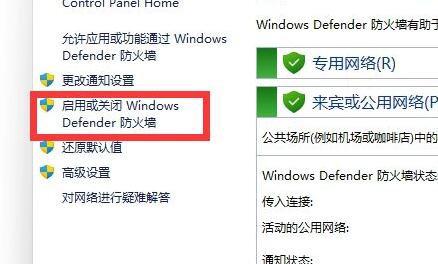 So deaktivieren Sie die Windows 11-Firewall