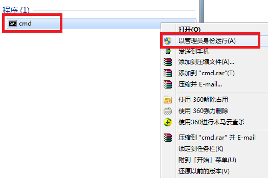 Windows 7 시스템 복구 모드를 작동하는 방법