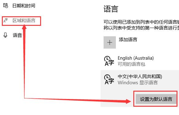 How to solve the problem of English display of Win10 computer icons