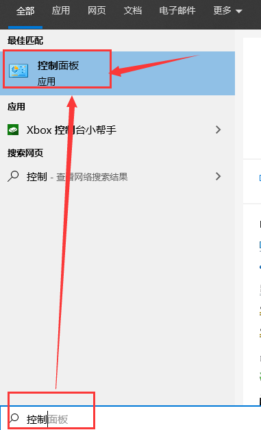 win10で自動更新をオフにする：完全に無効にする