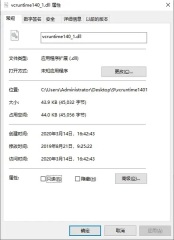 安装vcruntime140.dll的步骤