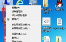 解决win7主板usb不工作的方法