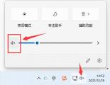 解决win11中lol游戏没有声音的方法