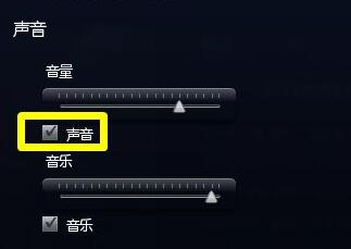 解决win11中lol游戏没有声音的方法