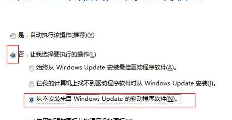 Le pilote de la carte son win10 sera automatiquement réinstallé après sa désinstallation automatique.