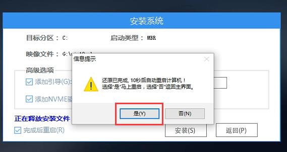 win11系统电脑重装指南